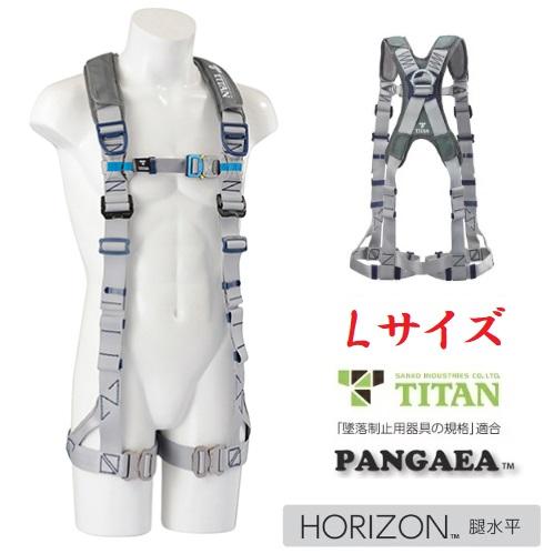 タイタン サンコータイタン TITANパンゲア・ホライゾン フル