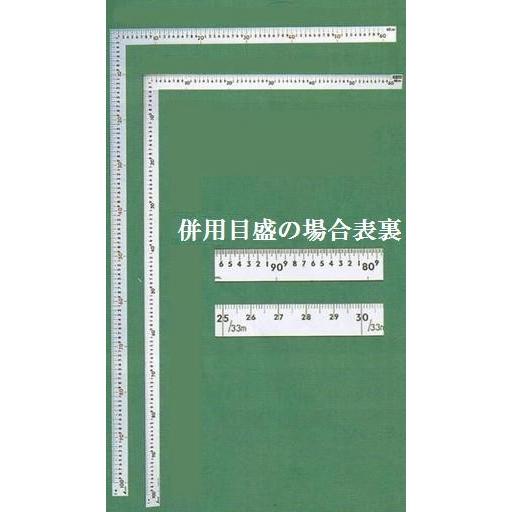 シンワ 【配送条件有】シンワ 曲尺 大金 ステン 1m×60cm 裏表同目