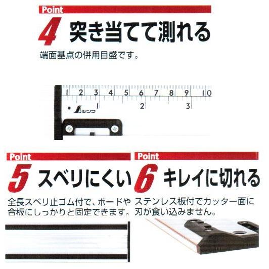 シンワ(工具) 【配送条件有】シンワ アルミカッター定規 シンワ(工具) 【配送条件有】シンワ アルミカッター定規