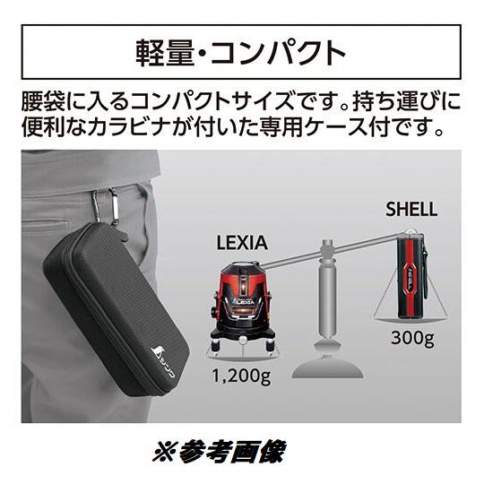 送料無料】シンワ レーザーロボ SHELL グリーン 70827(縦・横・地墨 