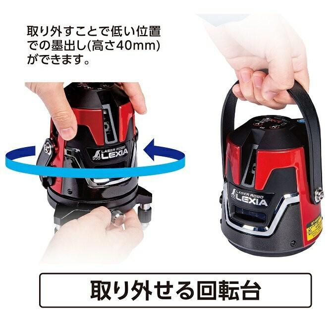 シンワ 【一部送料無料】レーザーロボ LEXIA グリーン21P 70852【本体