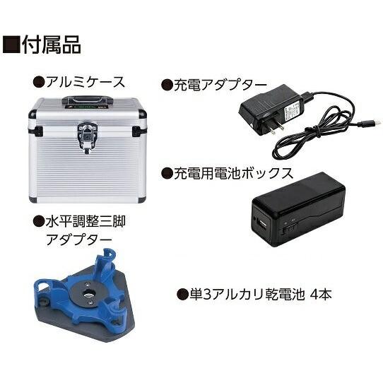 シンワ 【一部送料無料】レーザーロボ LEXIA グリーン21P 70852【本体