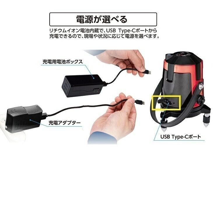 【一部送料無料】シンワレーザーロボ 　LEXIA　レッド21P 70942【本体70932+受光器・三脚セット】(縦・横・天墨・地墨)【レーザー墨出し器レクシア】｜maru09｜05