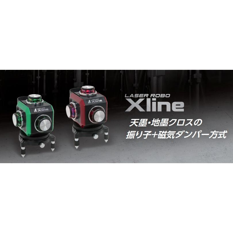 シンワ 【一部送料無料】シンワレーザーロボ X line(矩十字・横全周