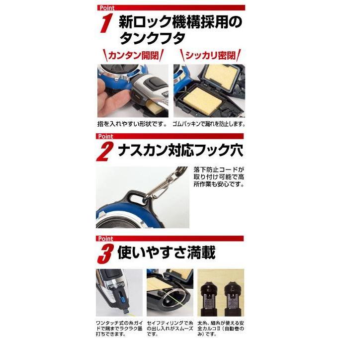 シンワ(工具) シンワ ハンディ墨つぼ Pro Plus 自動巻 シンワ(工具) シンワ ハンディ墨つぼ Pro Plus 自動巻