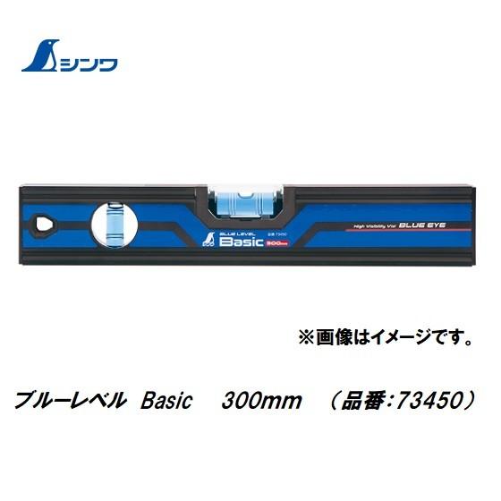 ちかページ シンワ ブルーレベル Basic 300mm 73450 : 丸久金物 - 通販 - Yahoo