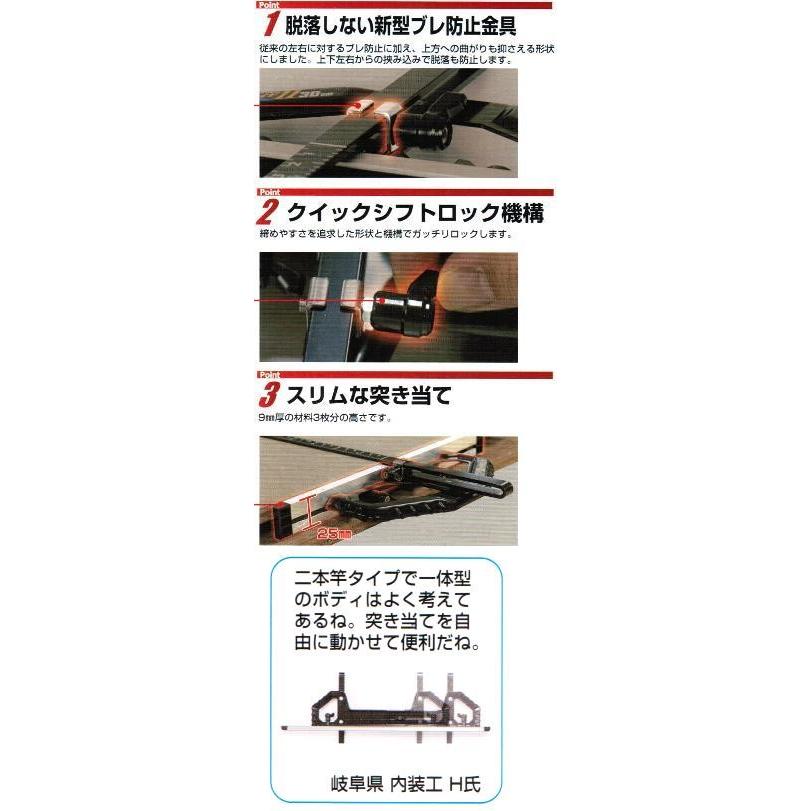 シンワ 【配送条件有】シンワ 丸ノコガイド定規 Tスライドダブル60cm