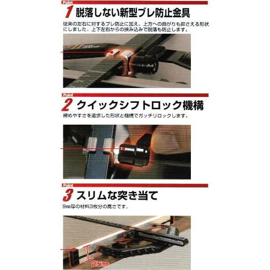 シンワ 【配送条件有】シンワ 丸ノコガイド定規 TスライドII 45cm 併用
