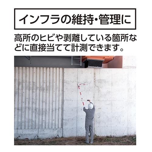 シンワ 【配送条件有】シンワ測定 ポール標尺 アルミ製（76937） 50cm