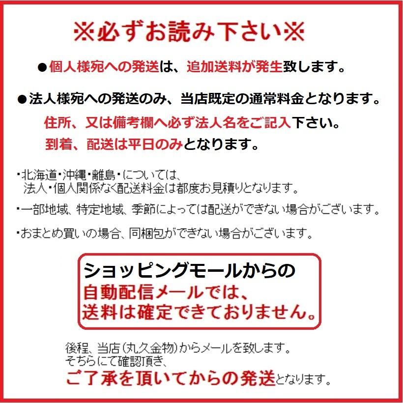 シンワ 【配送条件有】シンワ アイクランプワンタッチ 1m（Iクランプ