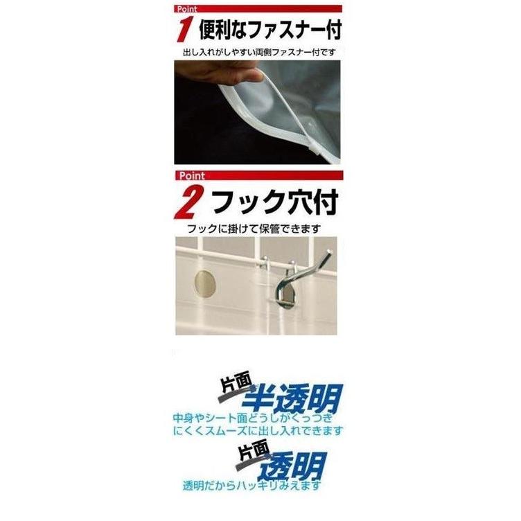 シンワ(工具) 【配送条件有】シンワ クリアケース A1タテ 900 シンワ(工具) 【配送条件有】シンワ クリアケース A1タテ 900