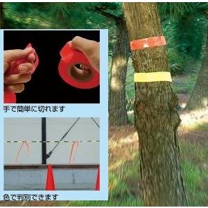 シンワ マーキングテープ 30mm×50m 蛍光ピンク：73798 蛍光イエロー