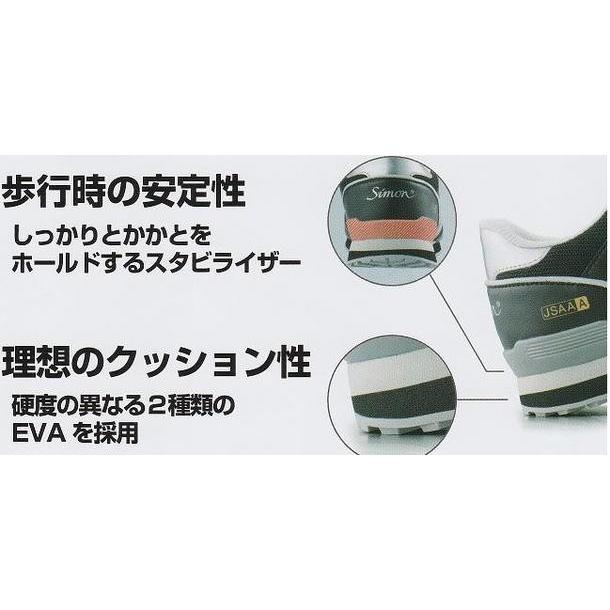 シモン シモン simon NS811 ヒモ仕様黒＆シルバー/黒＆レッド