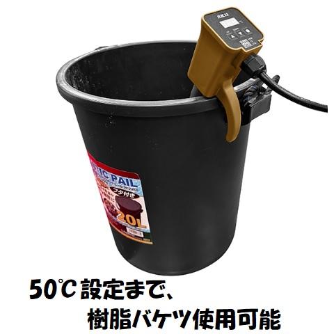 藤原産業 SK11 パネルコントロールヒーターLサイズ PCH-900WCL 藤原産業 SK11 パネルコントロールヒーターLサイズ PCH-900WCL