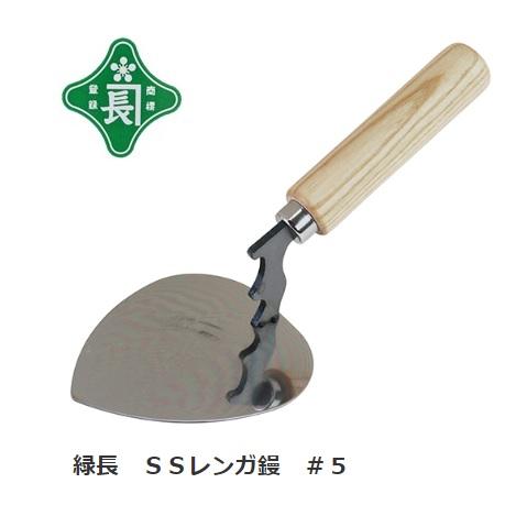 左官道具東京西勘煉瓦鏝 1番、3番鋼2丁セット