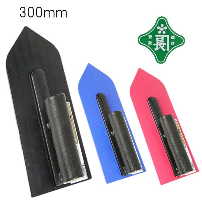 緑長 カラーモルタル鏝 剣先 300mm【左官、モルタルコテ、左官 緑長 カラーモルタル鏝 剣先 300mm【左官、モルタルコテ、左官