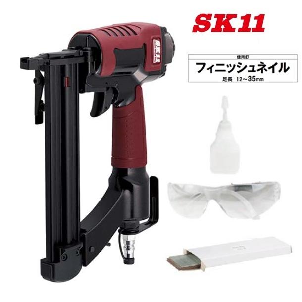 仕上げ釘打ち機 SA-F35-Z1 ピン釘を打ち込む工具です SA-F35-Z1 エア仕上釘打機 F35 1個 SK11 【通販モノタロウ】