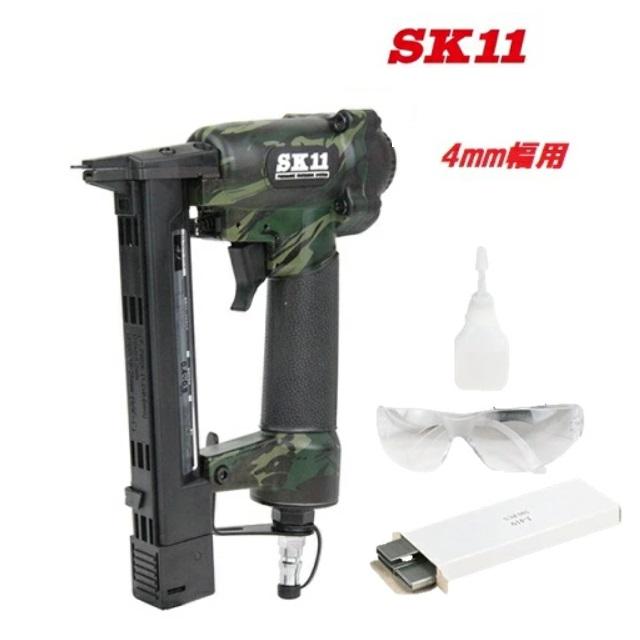 SK11 エアタッカー 迷彩 T425L 常圧用 SA-T425L-X1CA ステープル