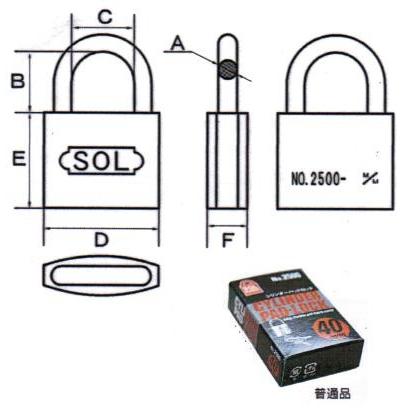 SOL HARD シリンダー南京錠『鍵違い』 No.2500 30サイズ :sol-2500-30 