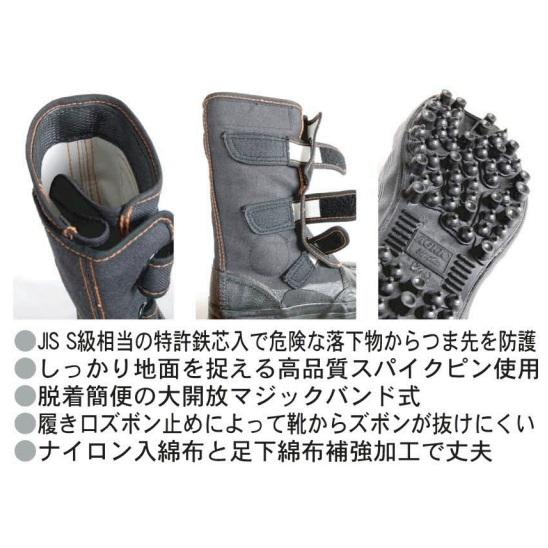 地下足袋2足セット 27.0 スパイク地下足袋朝霧 防水ゴム足袋特大 莊快堂 山林作業用 スパイクシューズ朝霧（あさぎり）I-881 地下