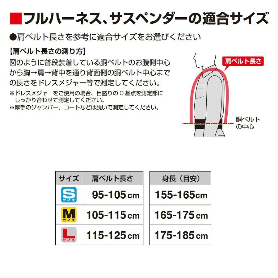 Tajima タジマハーネスGS 黒 蛇腹ダブル 軽量 L8セットS(A1GSSJR Tajima タジマハーネスGS 黒 蛇腹ダブル 軽量 L8セットS(A1GSSJR