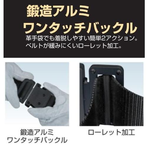 Tajima タジマツール胴ベルトアルミワンタッチ黒バックル【S