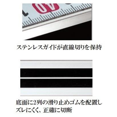 【配送条件有】タジマツール　カッターガイドプロ　CTG-SP1200M【メートル目盛】丸ノコカッター定規【他商品と同梱不可】｜maru09｜05