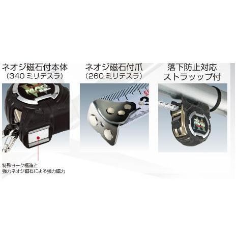 Tajima（タジマ） タジマツールセフコンベG3ゴールドダブルマグ