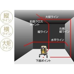 送料無料】タジマツールGT3Z-I【本体のみ】大矩・横・縦