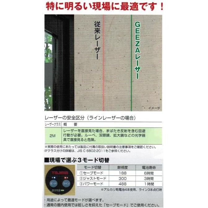 送料無料】【追尾・NAVI・ナビ】タジマツール ハイパワー