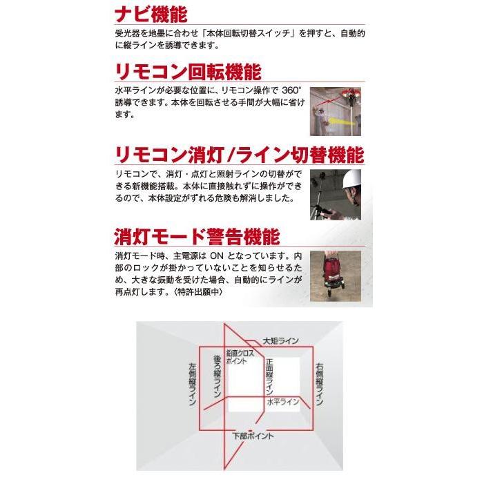 Tajima（タジマ） 【送料無料】【追尾】タジマツールNAVI GT5Z-NI