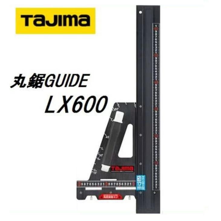 Tajima（タジマ） 【配達条件有】タジマツール 丸鋸ガイド MRG-LX600 