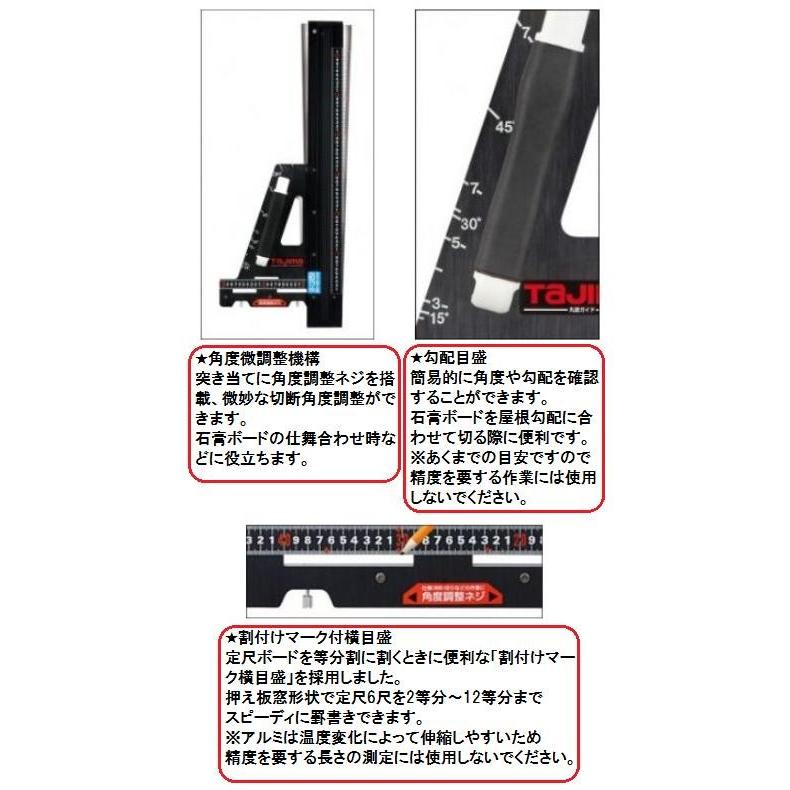 Tajima（タジマ） 【配達条件有】タジマツール 丸鋸ガイド MRG-LX600 