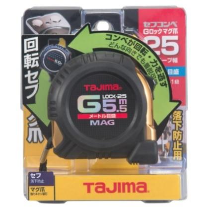 Tajima（タジマ） Gロック 回転セフマグ 25mm幅 5.5m RSFGLM25-55BL