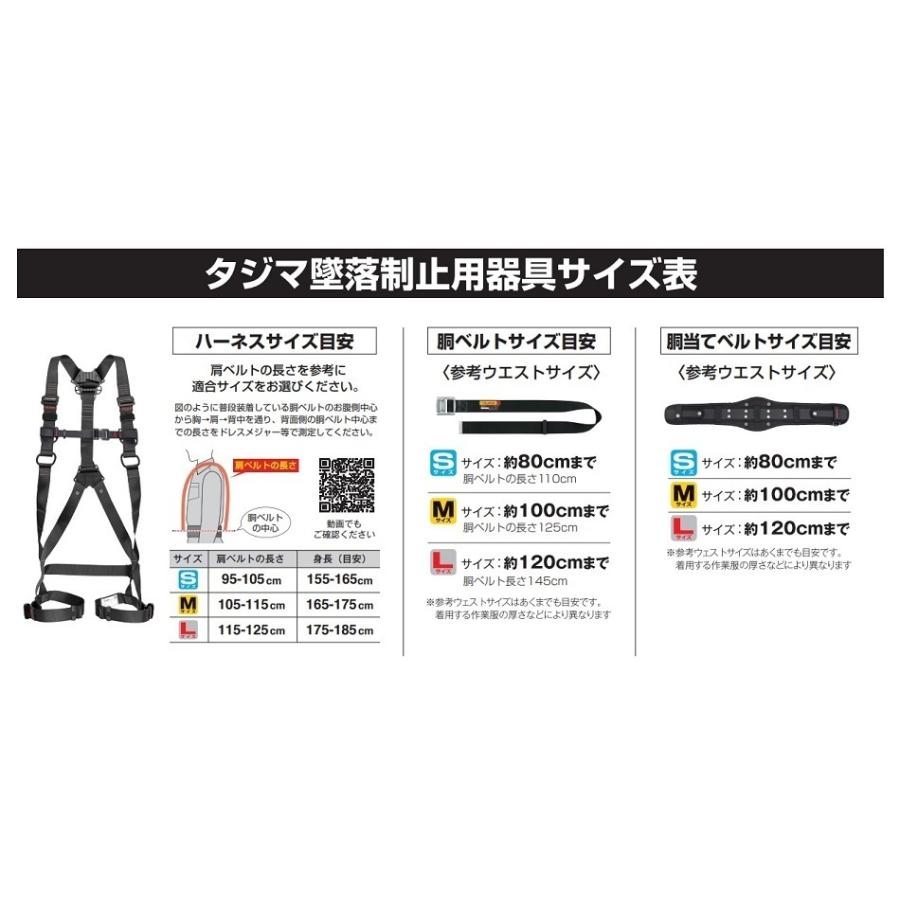 Tajima TAJIMA タジマツール セグネス701セット(SEGNES701 Tajima TAJIMA タジマツール セグネス701セット(SEGNES701