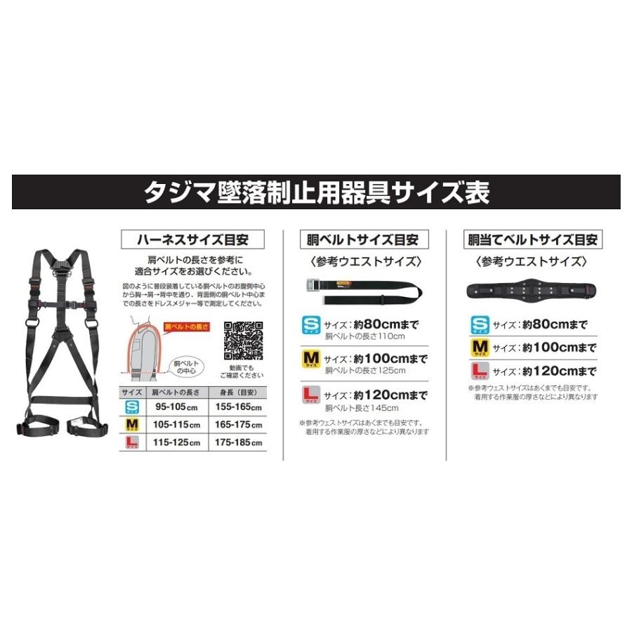 Tajima TAJIMA タジマツール セグネス702セット(SEGNES702 Tajima TAJIMA タジマツール セグネス702セット(SEGNES702