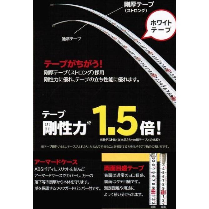 18 Off Tjmデザイン タジマ セフg7ロックマグ爪25 5 0mホワイト Sfg7lm2550w Qdtek Vn