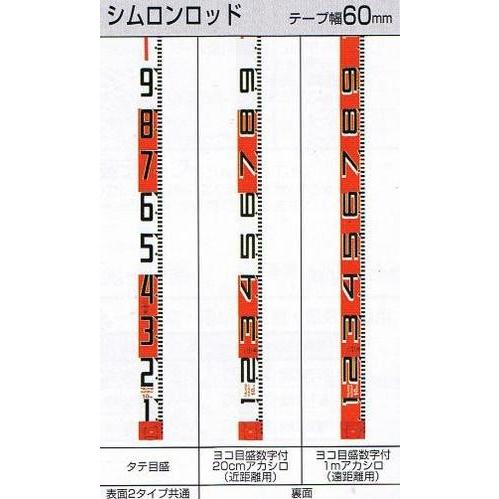κκTAJIMA タジマ 工具関連用品 シムロンロッド SYR-50K Tajima（タジマ） タジマツール シムロンロッド テープ 60mm×50m SYR