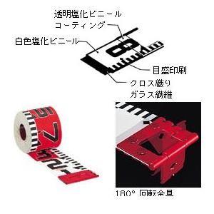 Tajima（タジマ） タジマツール シムロンロッド テープ 120mm×50m SYR
