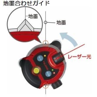 送料無料】 タジマツール ZERO ジンバルTY 乾電池専用 ZERO-TY【本体  