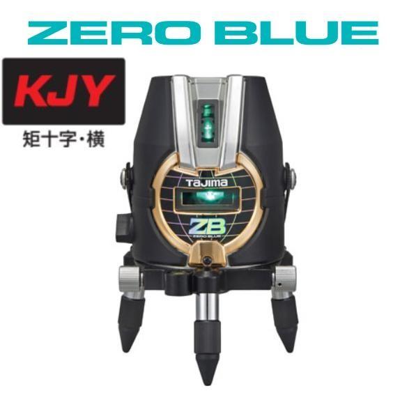 Tajima タジマツール ZERO BLUE ジンバルKJY【本体のみ】ZEROB-KJY 矩 