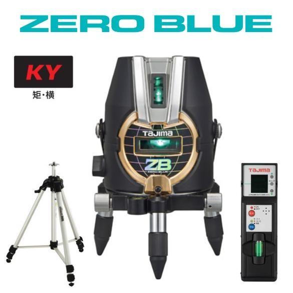Tajima（タジマ） 【送料無料】タジマツール ZERO BLUE ジンバルKY