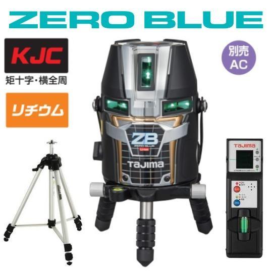 Tajima（タジマ） 【送料無料】タジマツールZERO BLUE ジンバルKJC 