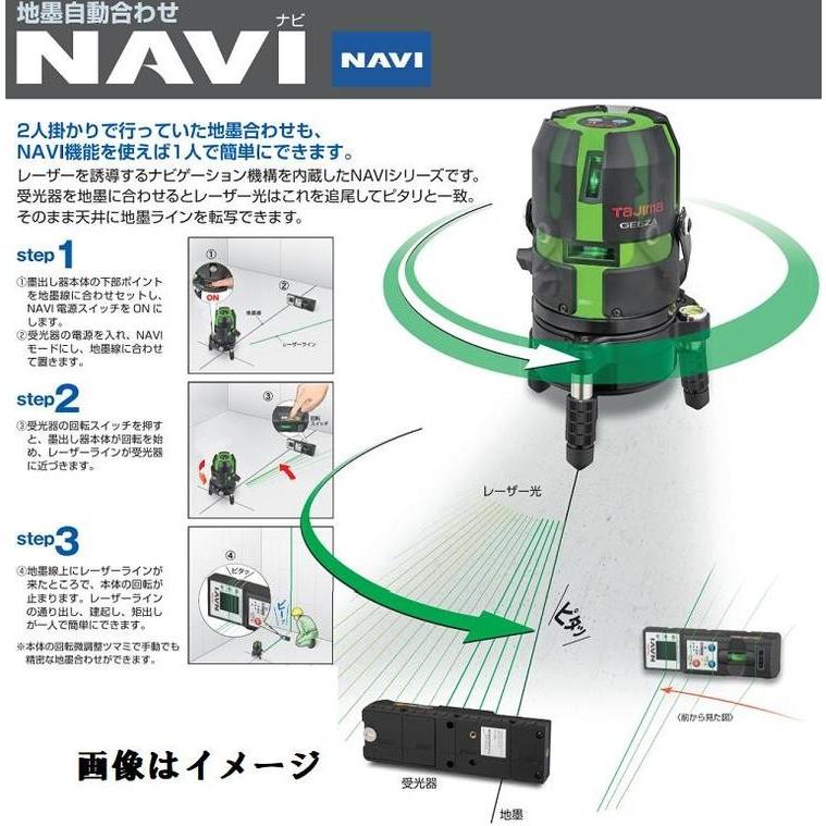 Tajima（タジマ） 【送料無料】タジマツール ZERO BLUE NAVIセンサー