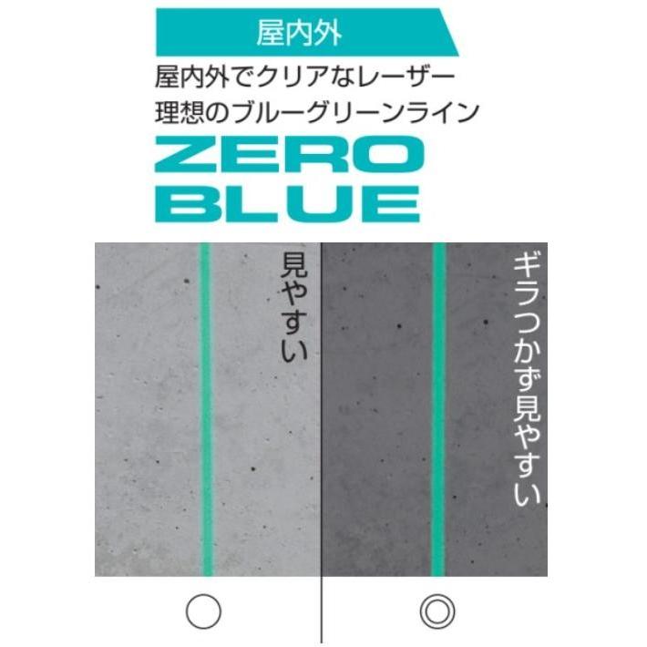 Tajima（タジマ） 【送料無料】タジマツールNAVI ZERO BLUEセンサー