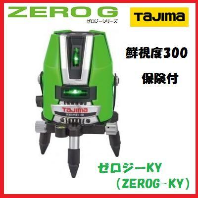 現状動作品!　タジマ　レーザー墨出し器 　ZEROG-KY Tajima（タジマ） (/AN) レーザー墨出器 ZEROG ジンバルKY 乾電池専用