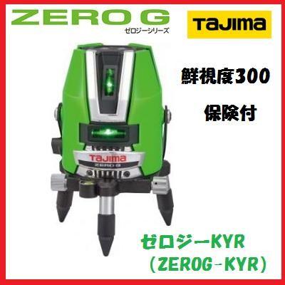 Tajima（タジマ） 【送料無料】 タジマツール グリーンレーザー ZERO G
