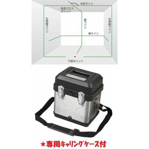 Tajima（タジマ） 【送料無料】 タジマツール グリーンレーザー ZERO G