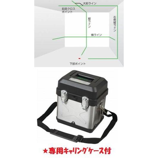 Tajima（タジマ） 【送料無料】 タジマツール グリーンレーザー ZERO G