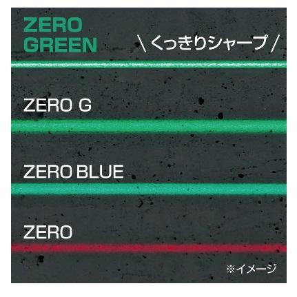 タジマツール　ナビ・センサー【フルライン】ZEROG2LSN-KJC【受光器】追尾・ゼログリーンNAVI　ZEROGREENセンサーリチウム　ZEROG2LSNKJC｜maru09｜03